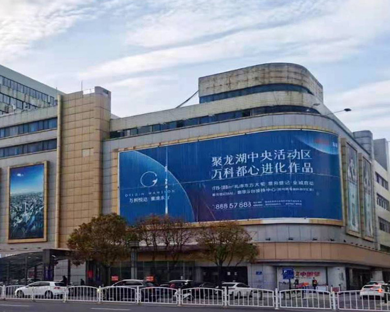 鹽城市竹林大飯店改造