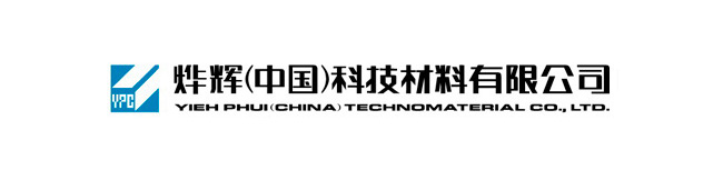 燁輝