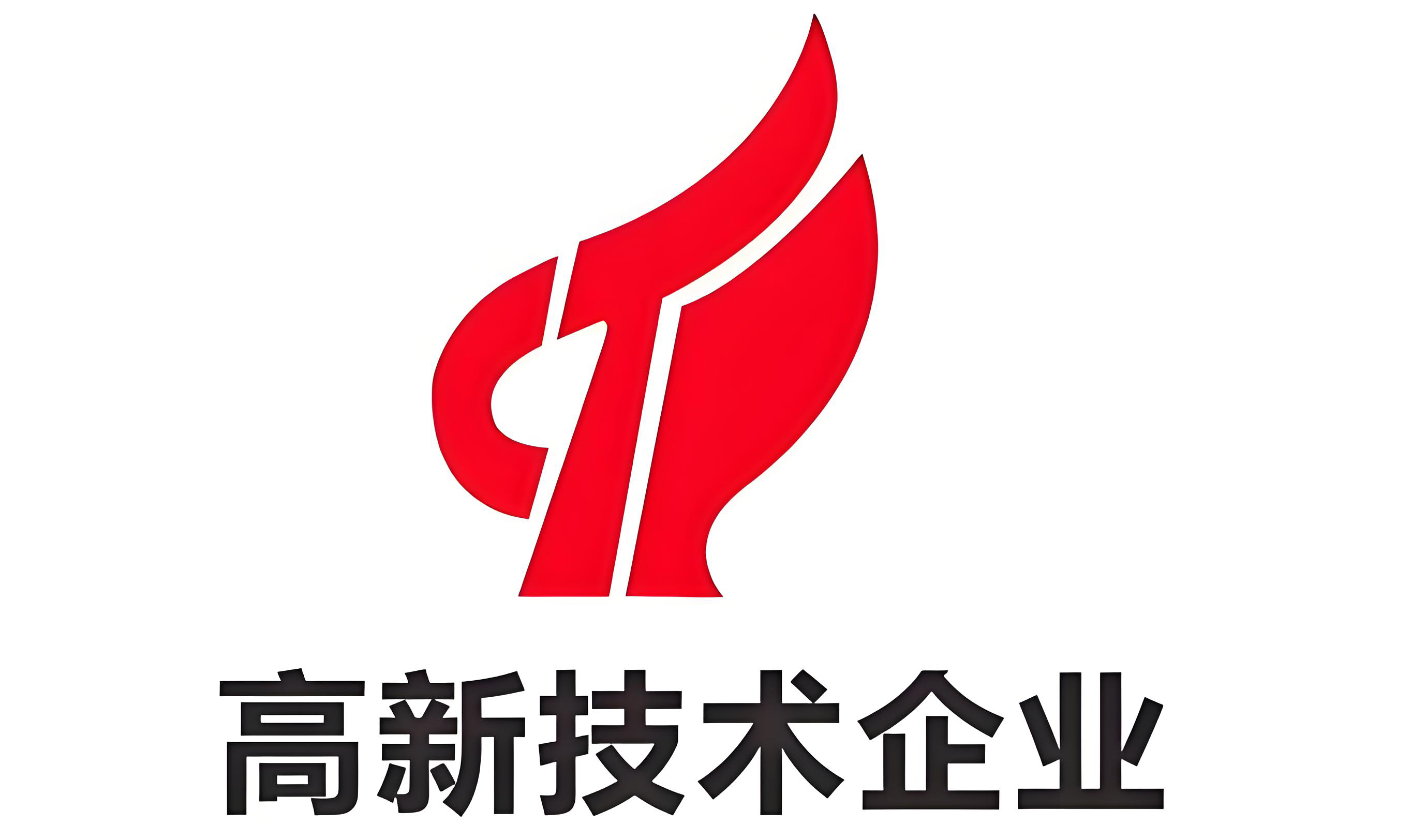 熱烈祝賀我司再獲“江蘇省高新技術(shù)企業(yè)“榮譽(yù)